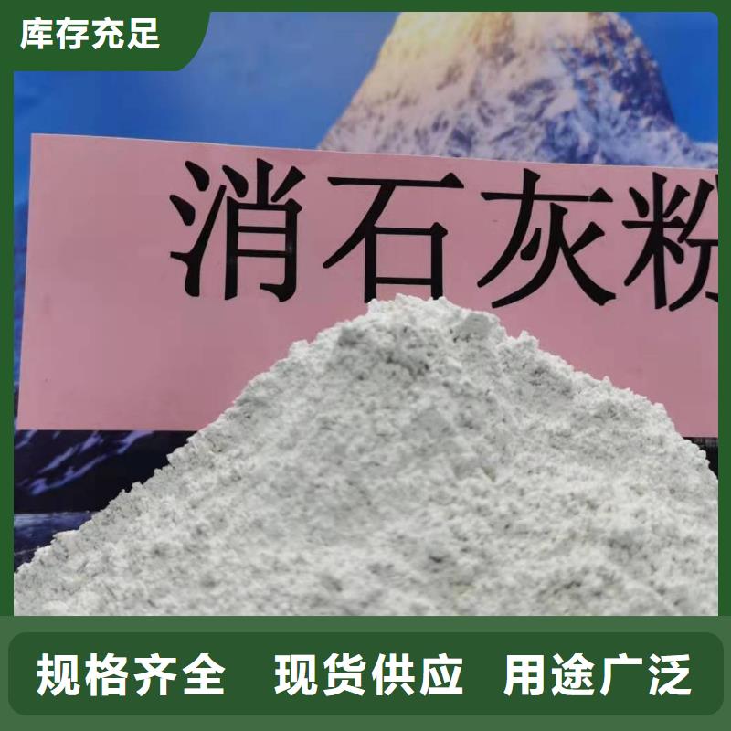 河北焦化氢氧化钙质量优异