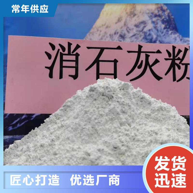 河北焦化氢氧化钙厂家定制