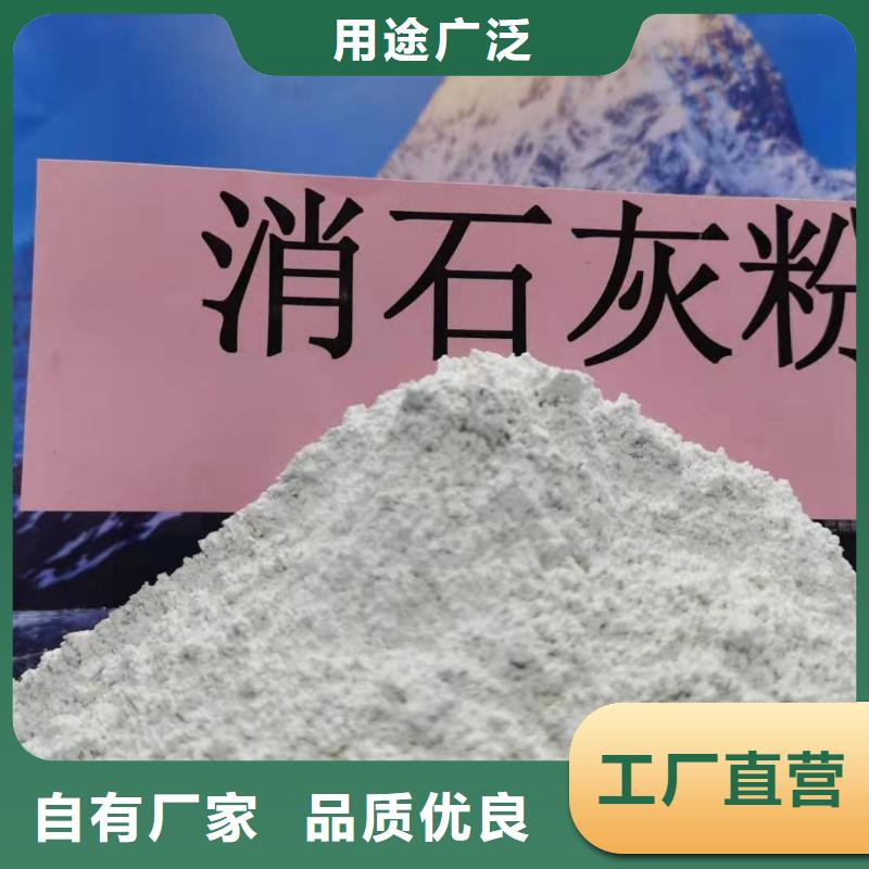 制造新乡灰钙粉的厂家