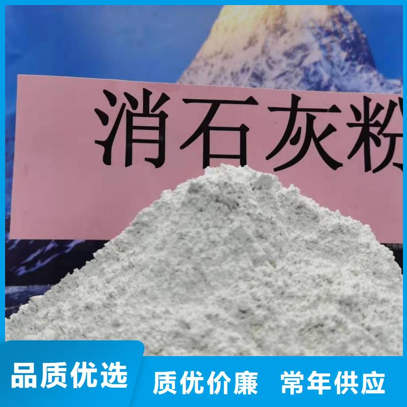 河北灰钙粉-售后无忧