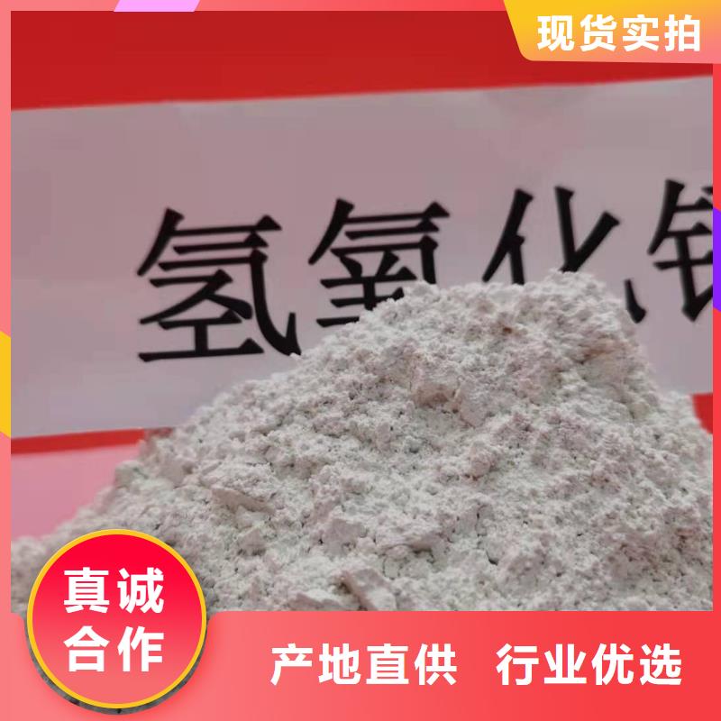 河南灰钙粉-河南灰钙粉可信赖