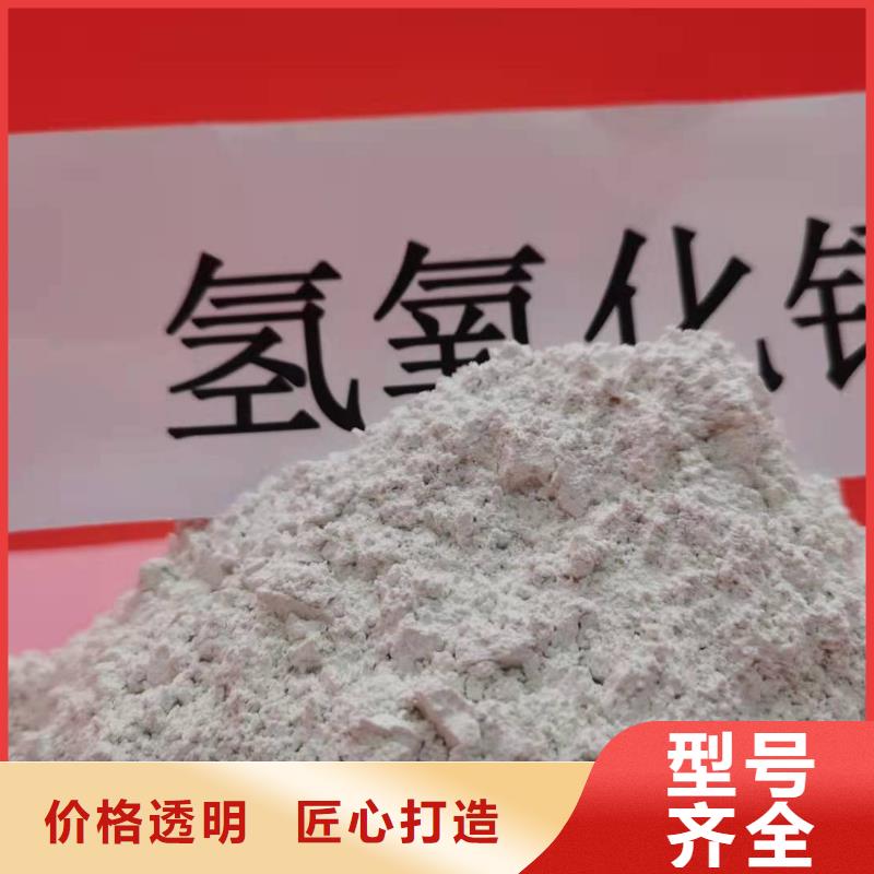 河北焦化氢氧化钙工厂直营