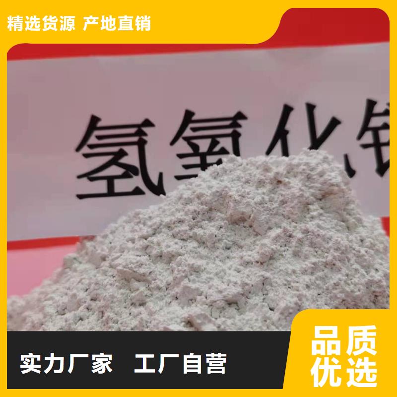 山西氢氧化钙报价-厂家