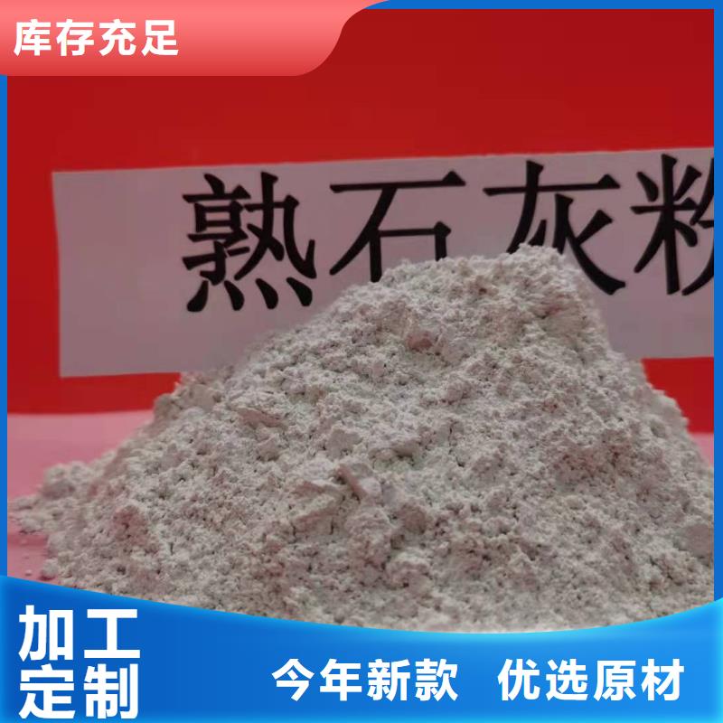 河北灰钙粉优选厂商