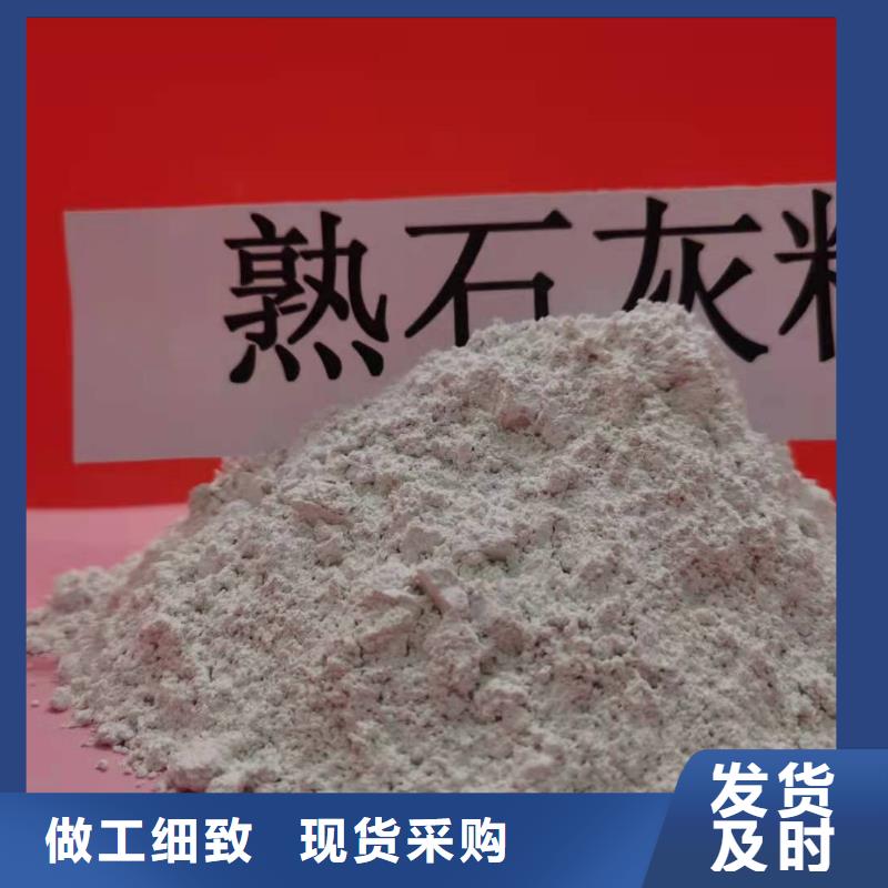 灰钙粉产品性能