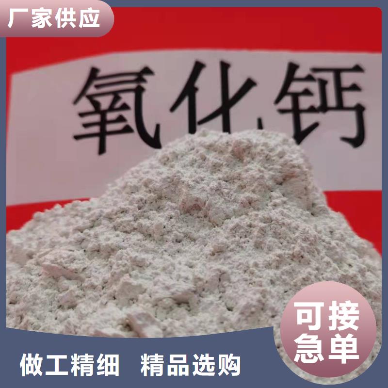 灰钙粉制造工厂