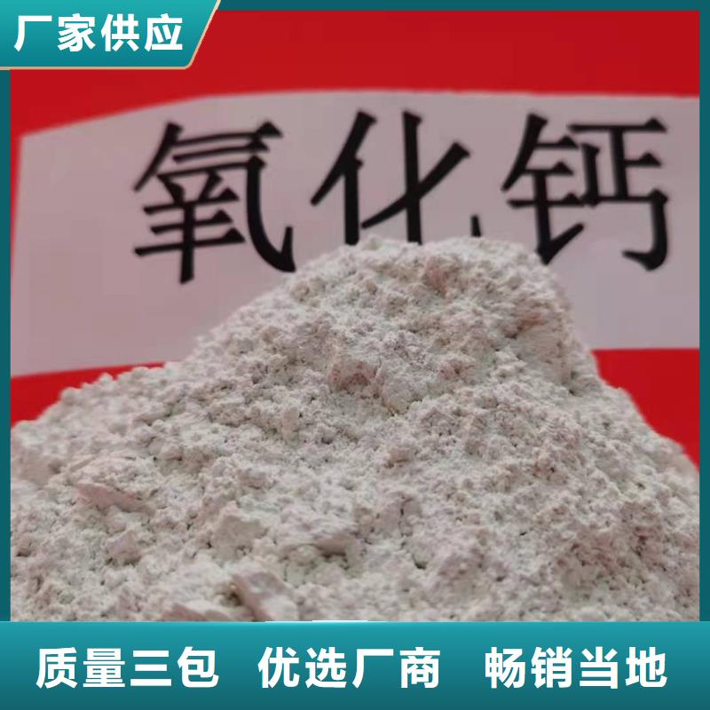 消石灰全国送货