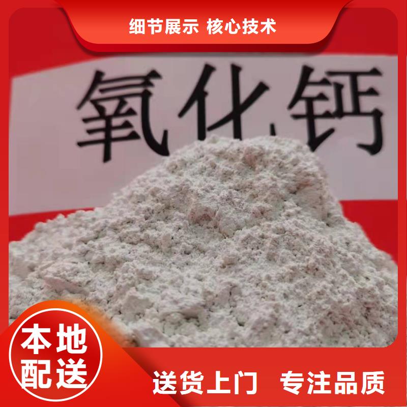 河北焦化氢氧化钙-物美价廉