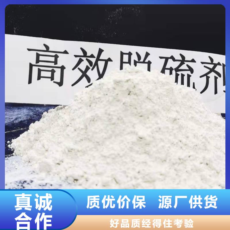 服务周到的河北焦化氢氧化钙供货商