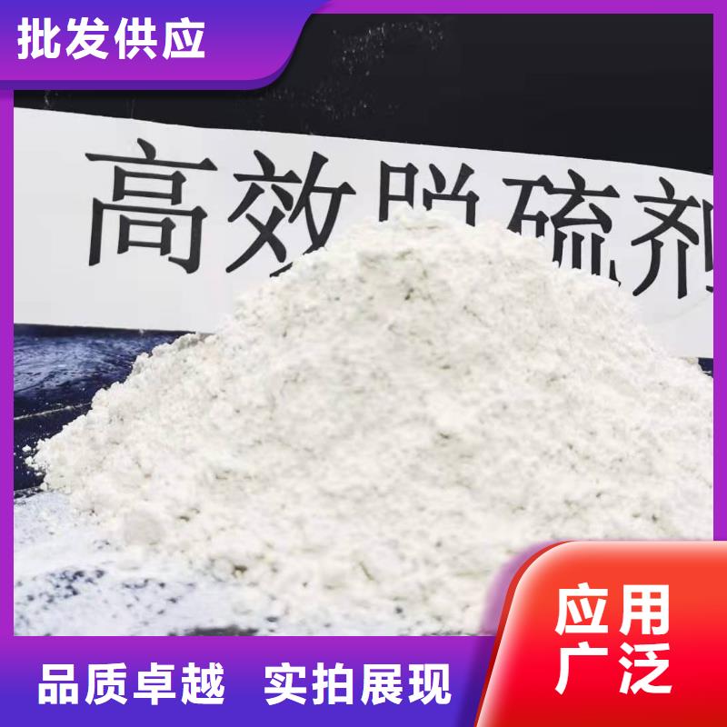 灰钙粉精选优质材料