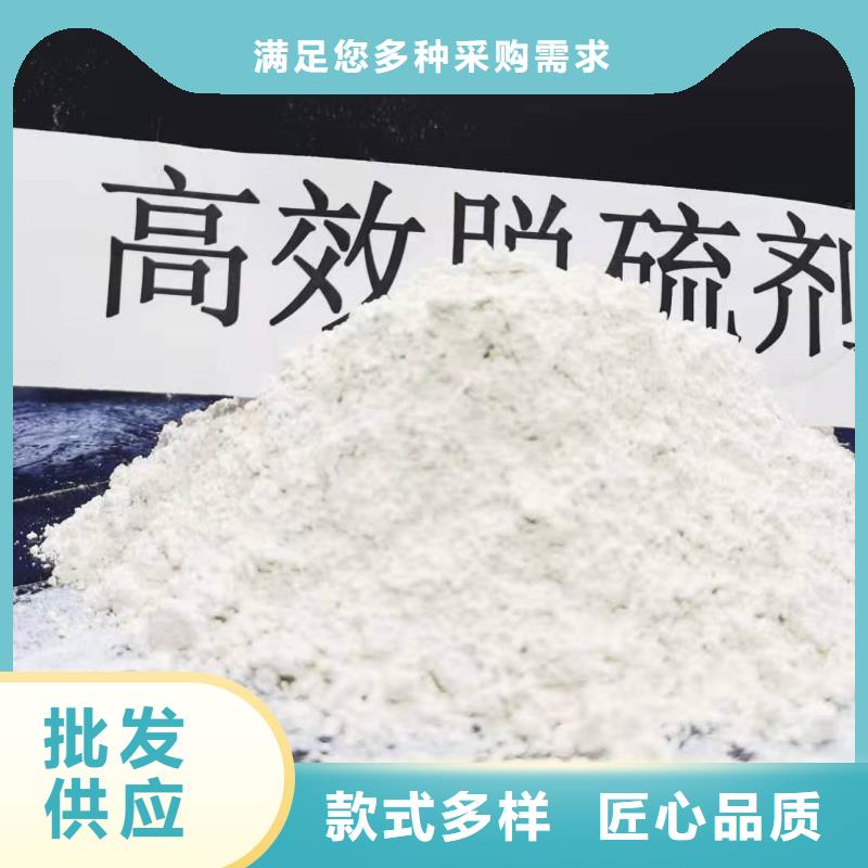 值得信赖的山西高比表氢氧化钙批发商