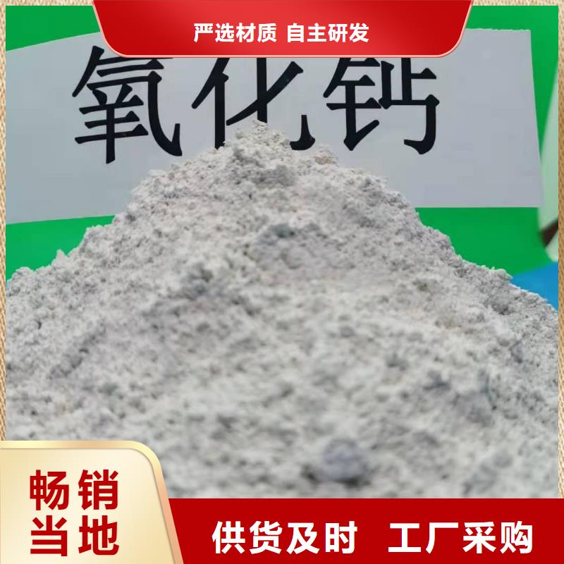 河北焦化氢氧化钙-物美价廉