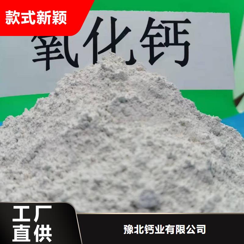 河南灰钙粉值得信赖的厂家