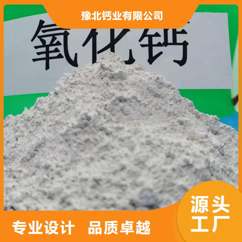 山西高比表氢氧化钙-山西高比表氢氧化钙放心