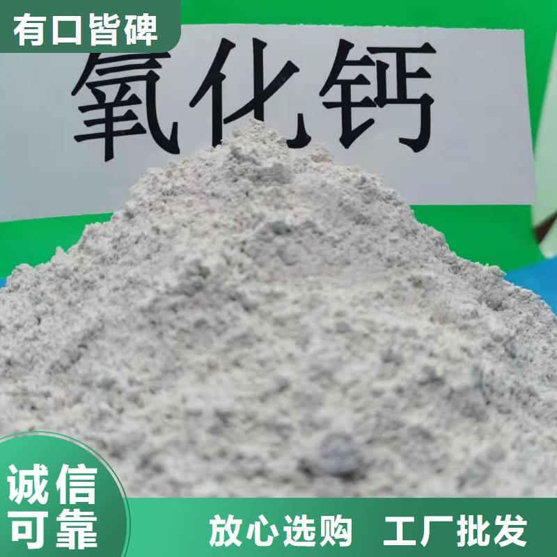 灰钙粉高比表氢氧化钙拥有多家成功案例