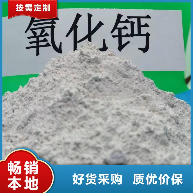 灰钙粉白灰块氧化钙供货商极速发货