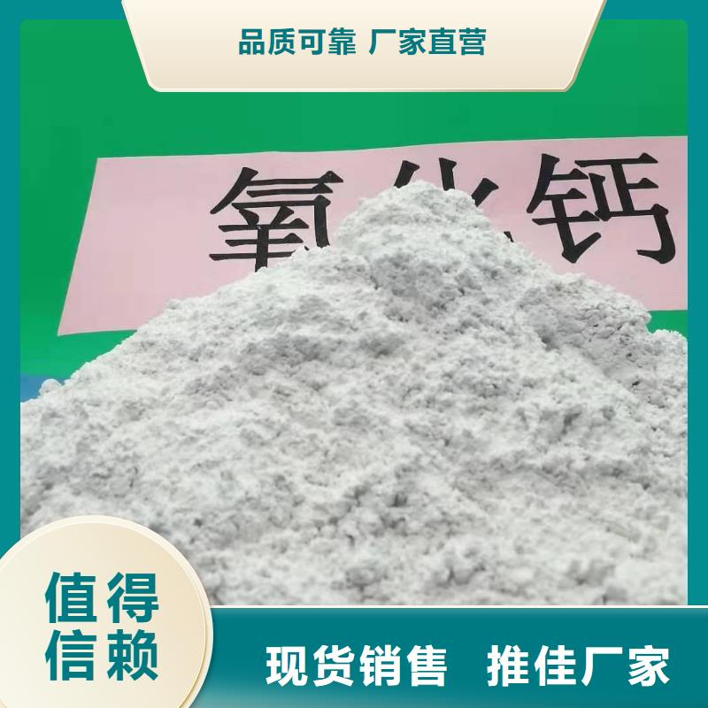 灰钙粉质量好_服务好