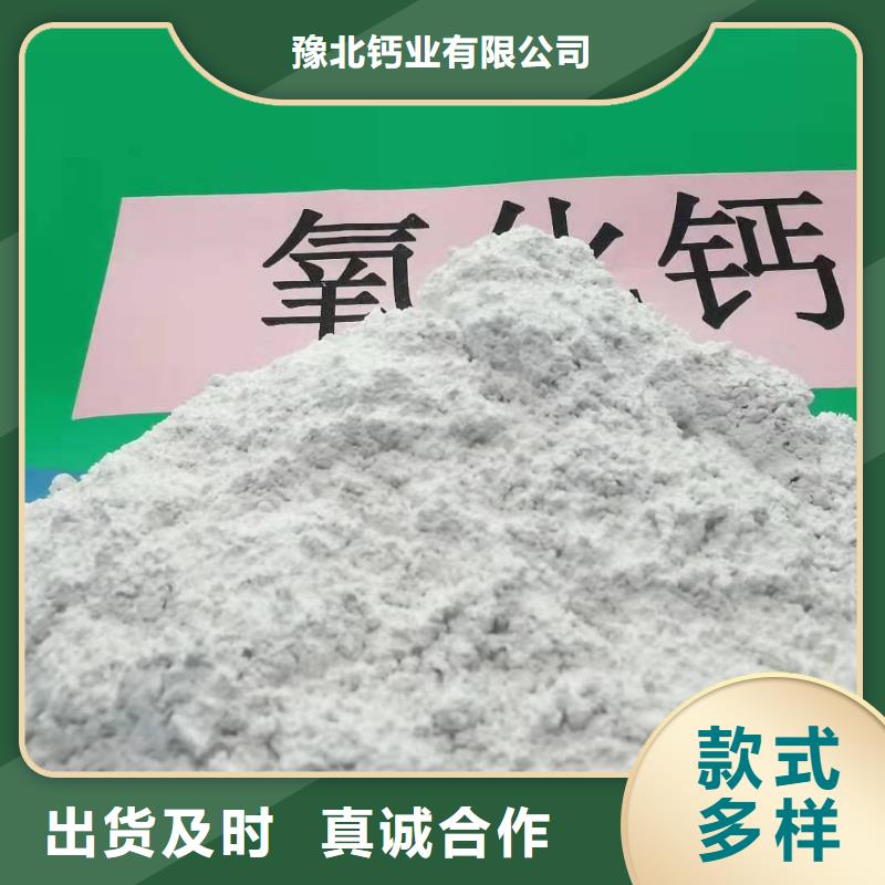 灰钙粉白灰块氧化钙厂家真正让利给买家