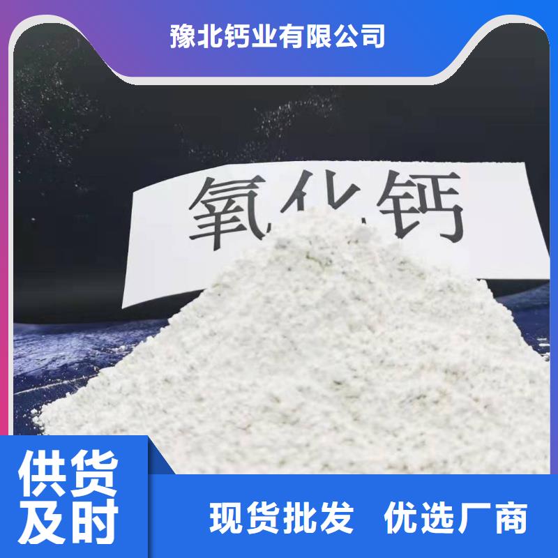 山东灰钙粉-质量保证