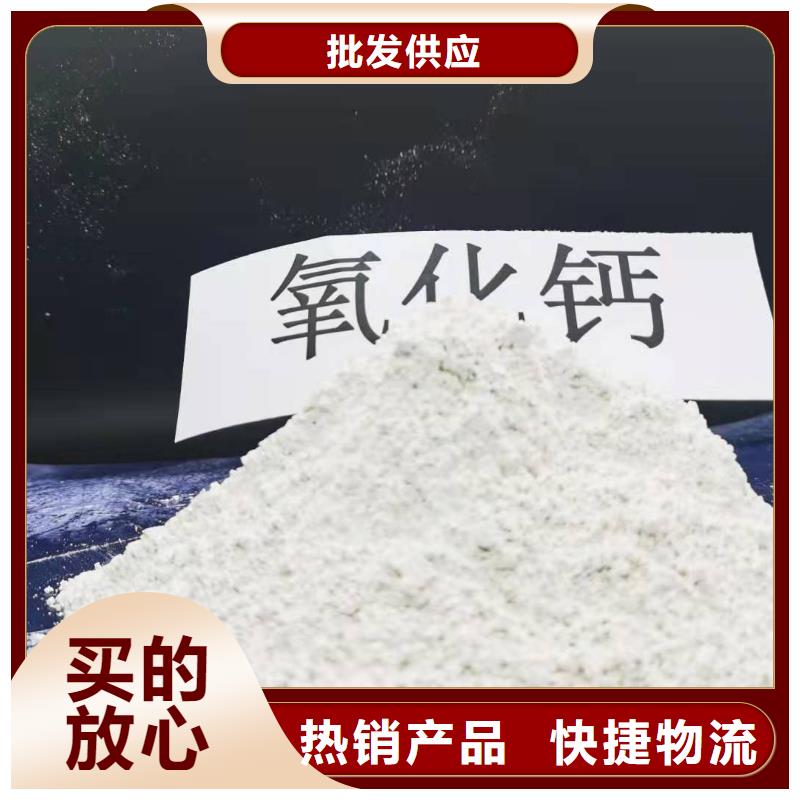 质量好的河北焦化氢氧化钙实体厂家