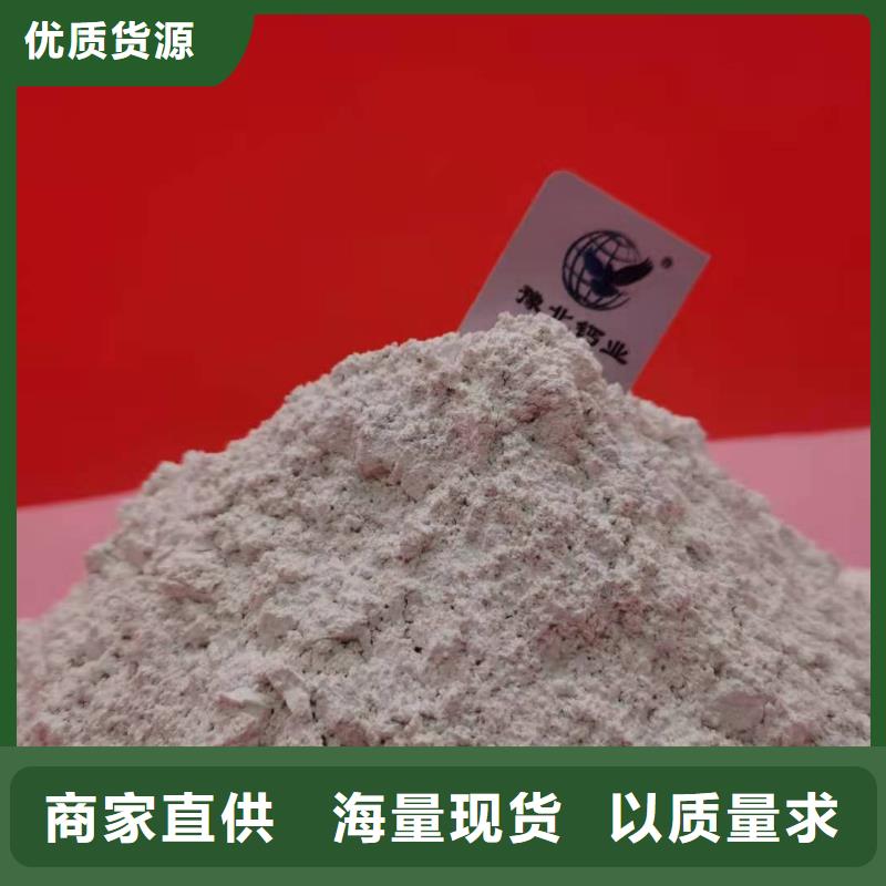 重信誉河北灰钙粉厂家价格