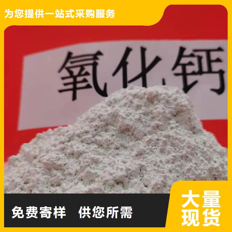 灰钙粉制造生产销售