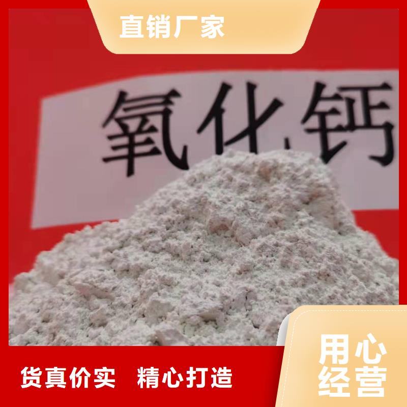 【灰钙粉】-氢氧化钙生产厂家货源直供