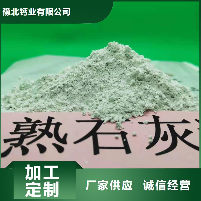 山东灰钙粉-存货充足
