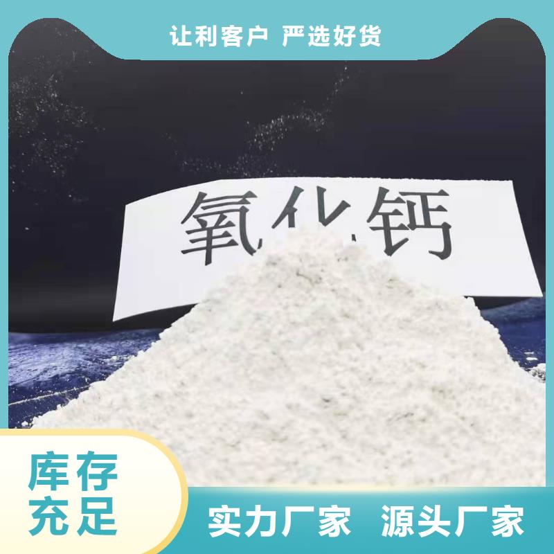 涂料级氢氧化钙厂家，货源足