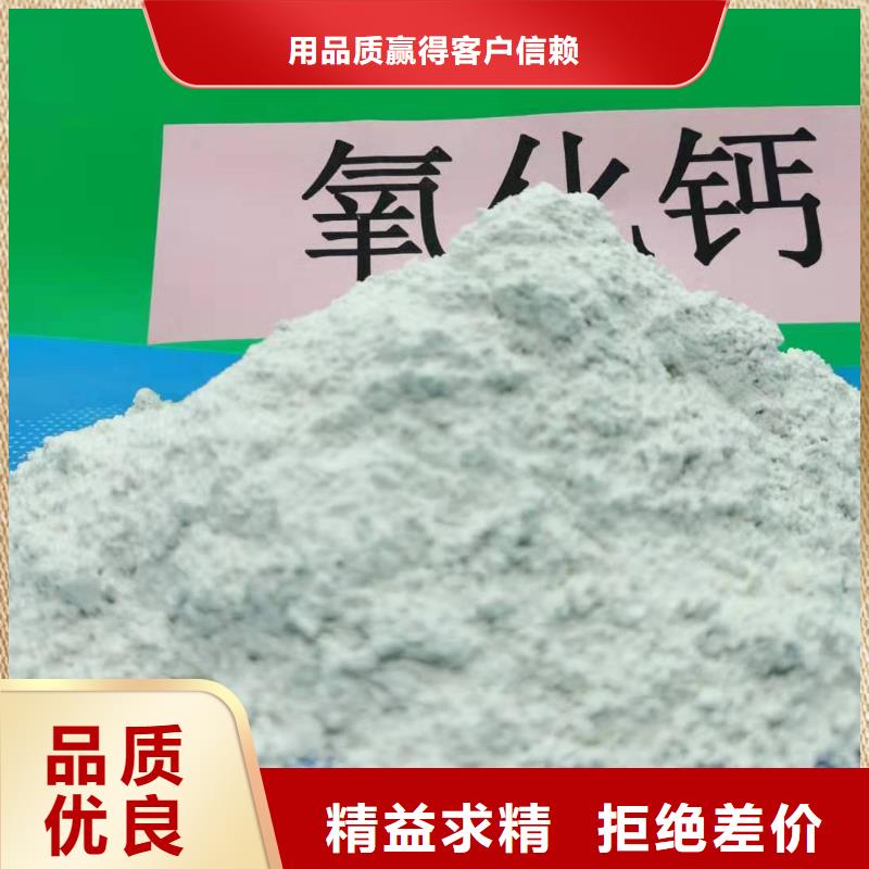 灰钙粉,氢氧化钙销售现货交易