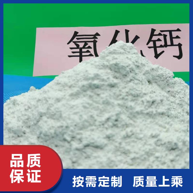 灰钙粉产品性能