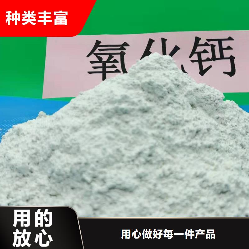 河北焦化氢氧化钙品种齐全