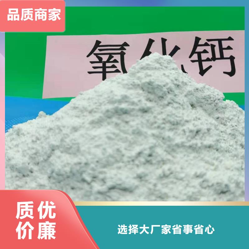 灰钙粉厂查看详情