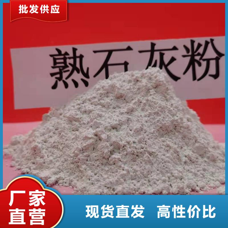灰钙粉白灰块氧化钙供货商极速发货