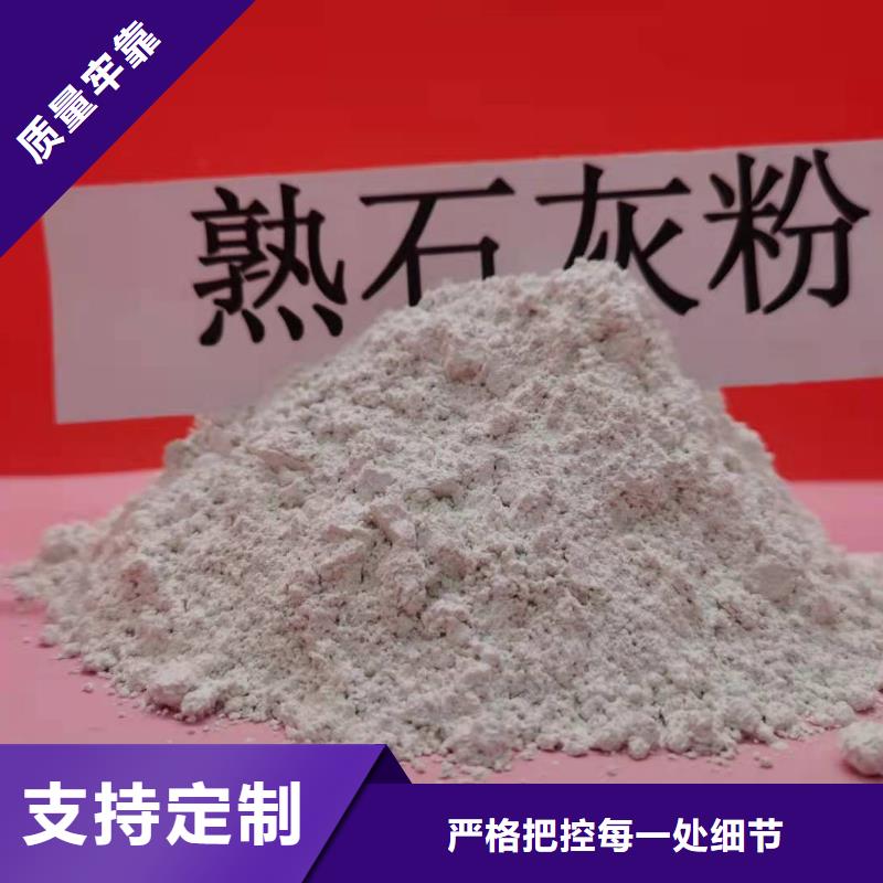 山西氢氧化钙报价-厂家