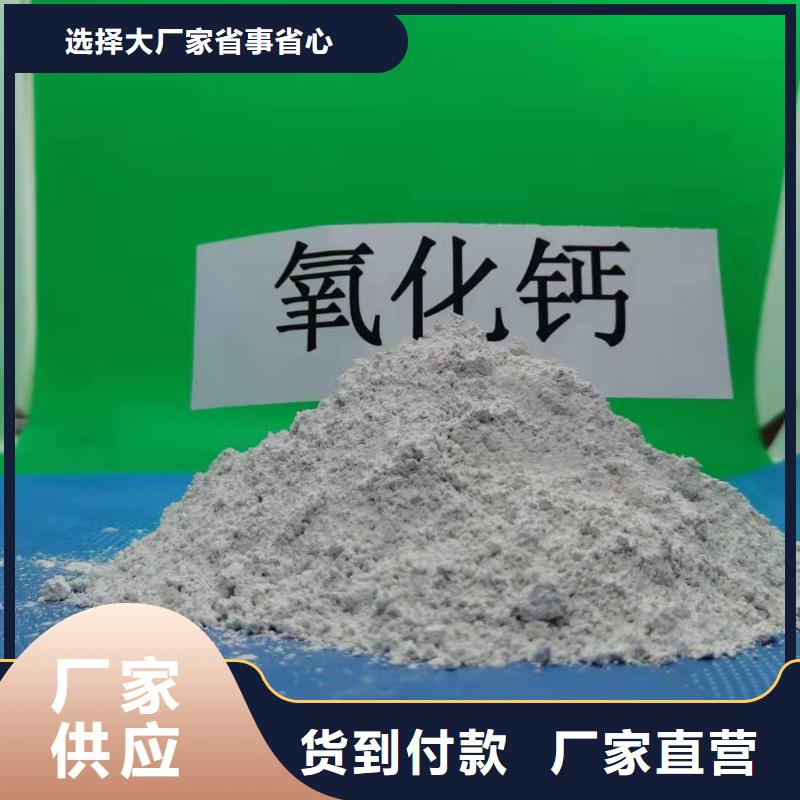 河南灰钙粉全国送货