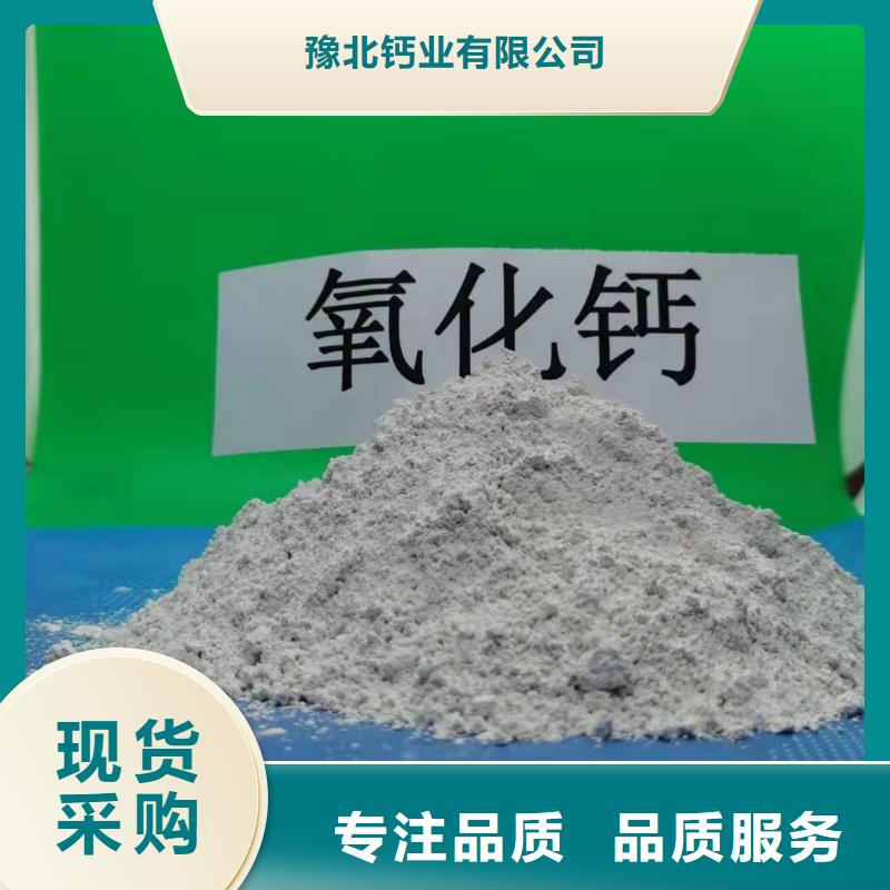 质量好的河北焦化氢氧化钙实体厂家