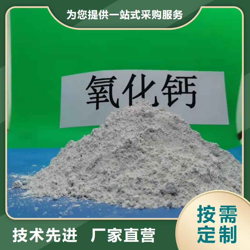 选灰钙粉-实体厂家可定制