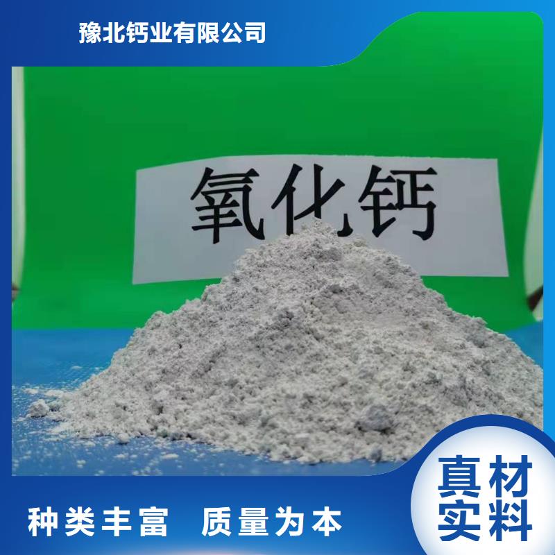 河北灰钙粉厂家直售