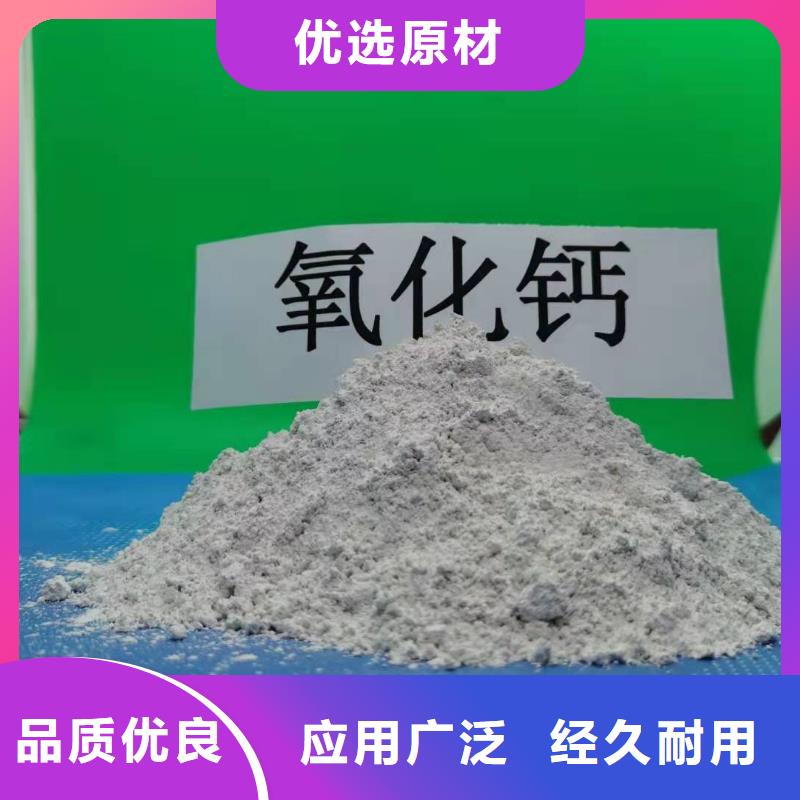 灰钙粉高比表氢氧化钙拥有多家成功案例