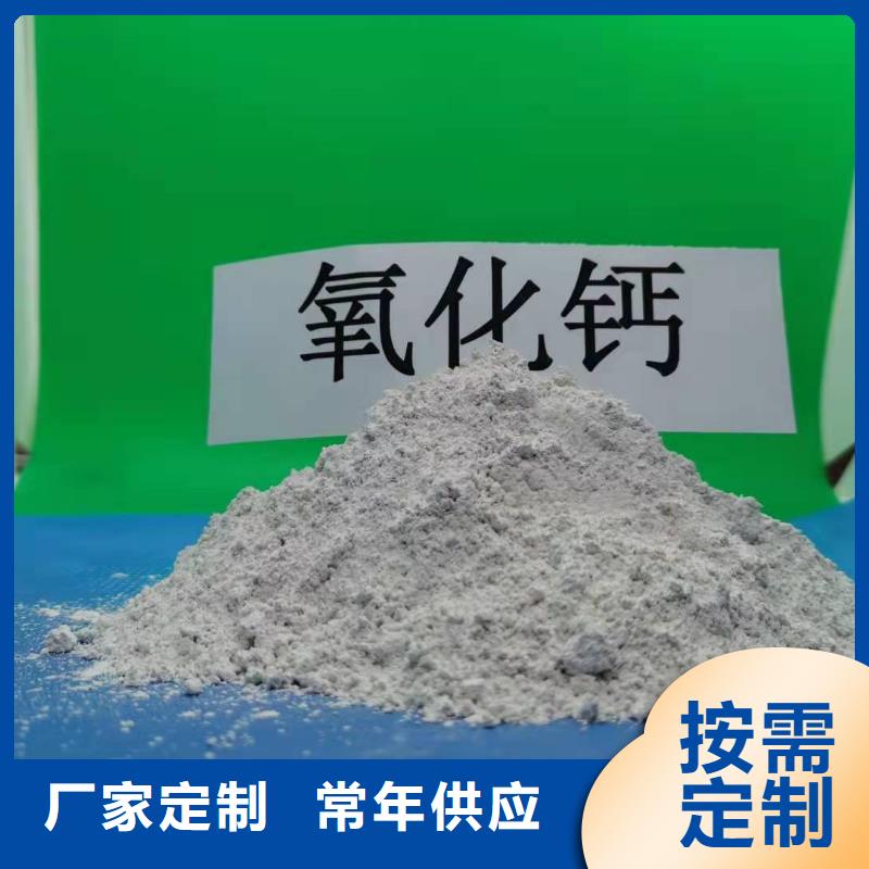 质优价廉的河北焦化氢氧化钙基地
