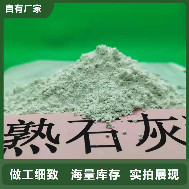 欢迎访问##河北灰钙粉价格##