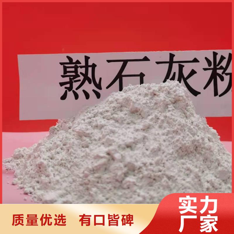灰钙粉氧化钙精致工艺