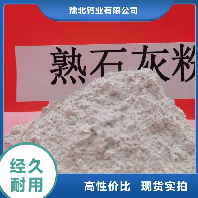 灰钙粉白灰块氧化钙供货商极速发货