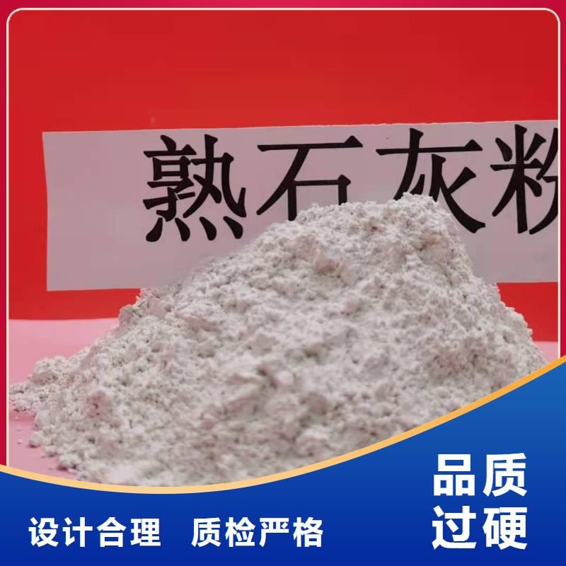 灰钙粉白灰块氧化钙供应用的放心