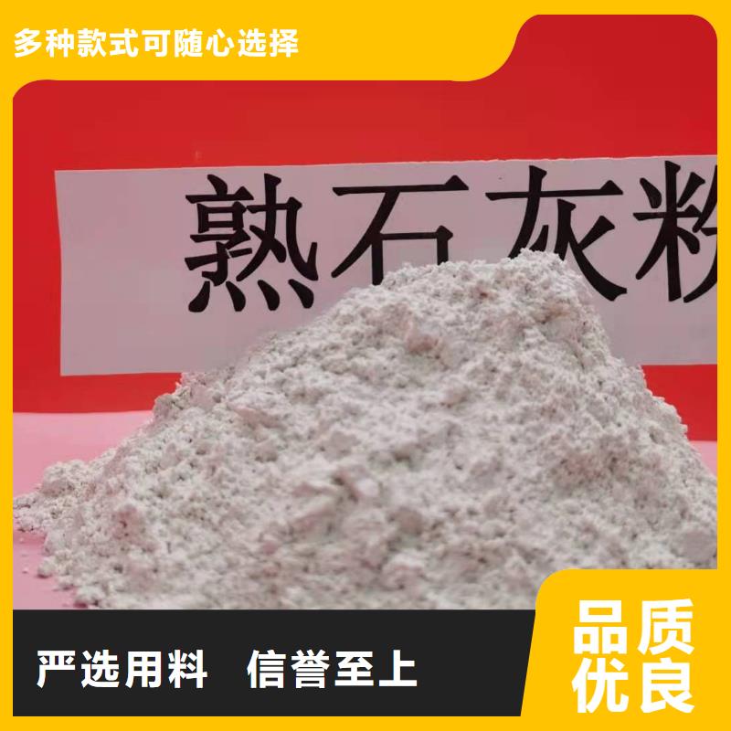 口碑好的高比表氢氧化钙批发商