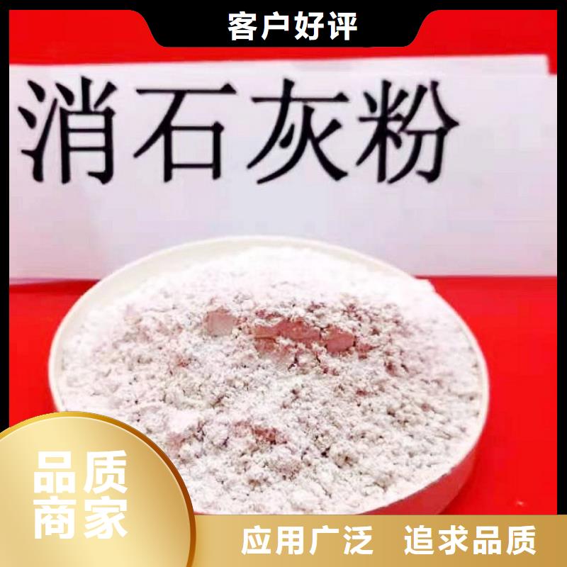 山东灰钙粉-山东灰钙粉价格低