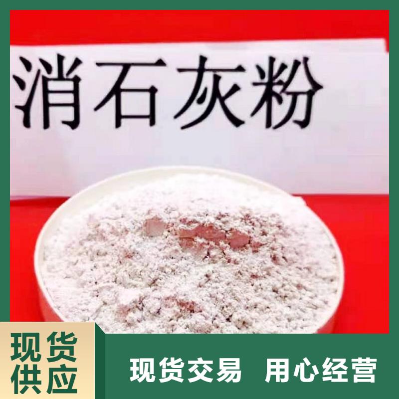 灰钙粉-灰钙粉价廉