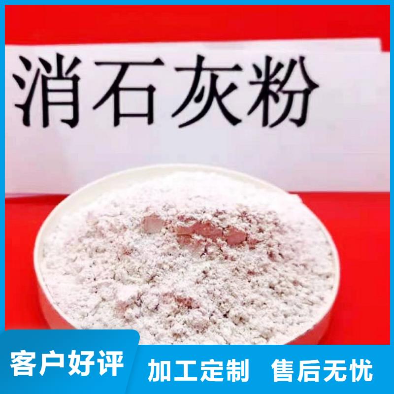 焦作灰钙粉物流送货上门