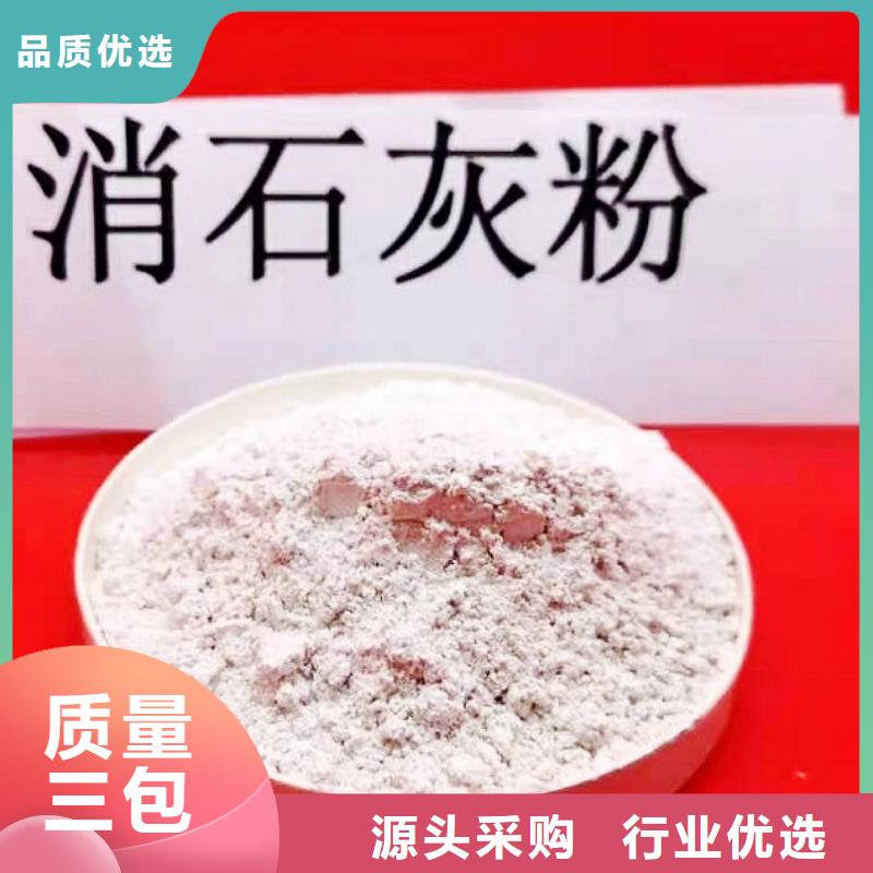 优质涂料级氢氧化钙